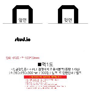 ���� | <ģȯ������> R-PET �������� ���������� �߷� 170g �� �� �� Ư��