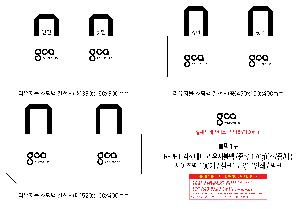 ���� | <ģȯ������> R-PET �������� ���������� �߷� 170g �� �� �� Ư��