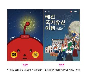 ���Ϸ� PP��ǰ | [�ֹ�����] LȦ�� L������ Į���μ�