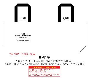 ���� | ģȯ�� ���� R-PET �������� ���������� �߷� 170g �� �� �� Ư��