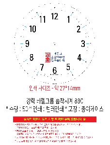 �μ� �þ� �̹��� 110848