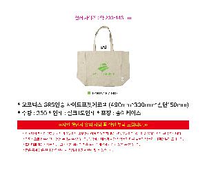 ���ڹ� ���ι� | �����ؽ� GRS���� ���̵����Ͽ��ڹ� 490mm*330mm*�ظ�150mm