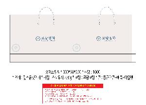 ���ι� | ���̼��ι�_�����ѱ��� �� 260x110x230mm