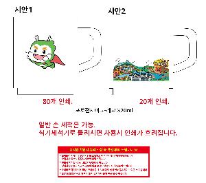 �μ� �þ� �̹��� 110975