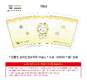 �μ� �þ� �̹��� 110951