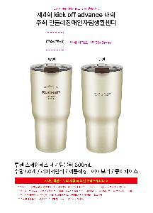 �Һ��� ���º� | ��þ �����η��� �ް��Һ��� 600mL