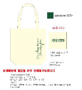 ���� �м� �̿� Ű�� | ���ڹ� ������_����Ÿ��ũ 340x90x360mm