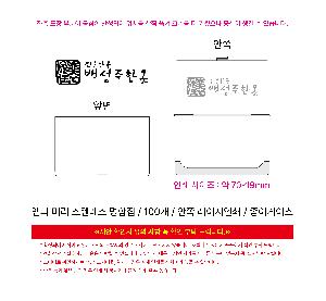 �μ� �þ� �̹��� 111070