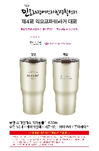 �Һ��� ���º� | ��þ �����η��� �ް��Һ��� 600mL