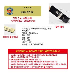 �μ� �þ� �̹��� 110750