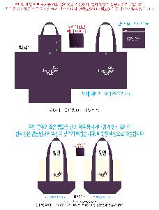 ���� �м� �̿� Ű�� | ������ ���ڹ� ���� 430x100x360mm