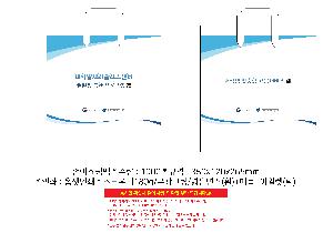 ���ι� | ����� ���̼��ι� ���� 350x120x265mm