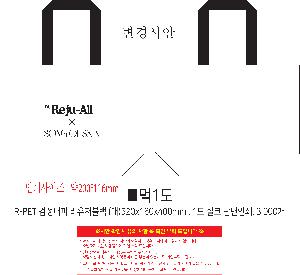 ���� | <ģȯ������> R-PET �������� ���������� �߷� 170g �� �� �� Ư��