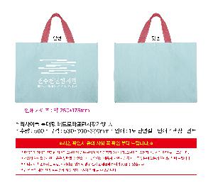 ���ι� | ������Ŭ Ư���� ��Ʈ��Ÿ�������尡�� �� 53x30x38cm