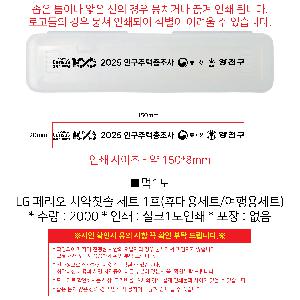 �����ǰ | LG �丮�� ġ��ĩ�� ��Ʈ 1ȣ �޴�뼼Ʈ ����뼼Ʈ