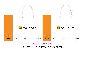 ���ι� | ���̼��ι�_������ 320x80x220mm