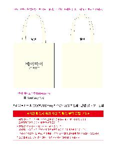 �μ� �þ� �̹��� 111141