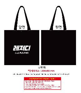 ���ι� | ��ٱ����� �÷� Ÿ������ ���� 4�� �߷� 140g��5 400x250x400mm