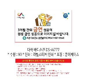 �μ� �þ� �̹��� 110789