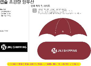 ��� | ĸ�� �ʰ淮 ��� ���� UV�ڿܼ�����