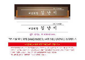 �μ� �þ� �̹��� 111179