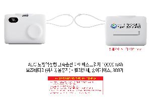 �������͸� | ALIO ��ŷ������ �������� �����н�Ʈ��ġ 10000mAh �������͸� ��ġ��������