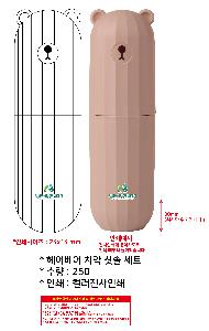 �����ǰ | ���� ġ�� ĩ�� ��Ʈ