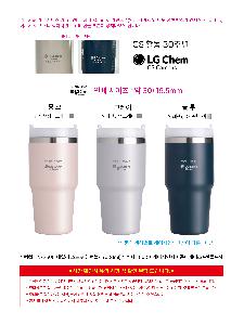 �Һ��� ���º� | ���� TN-2505 ���ϸ� ��Ʈ�ο� �Һ��� 600ml