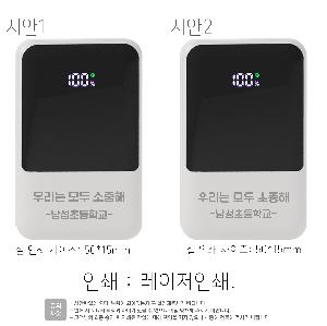 �������͸� | CPM 4IN1 20W ���� LCD �� �������͸� 10000mAh ǰ��