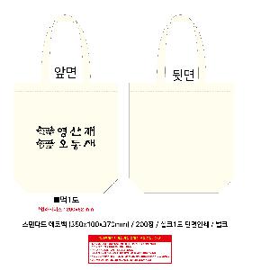 ���� �м� �̿� Ű�� | ���Ĵٵ� ���ڹ� 350x100x370mm