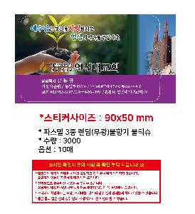 Ƽ�� ���� �ǰ� ��ǰ | �Ľ��� 3�� ���� ��������� ��Ƽ�� 5��,10��,15��,20��