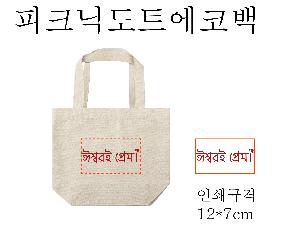 ���� �м� �̿� Ű�� | �����ؽ�������Ŭ ��ũ�е�Ʈ���ڹ� 24*21cm �ظ�8cm