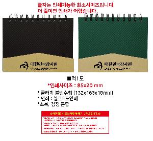 ���̾ ��ø ��Ʈ | Ŭ��ġ �����ø 132x163x18mm