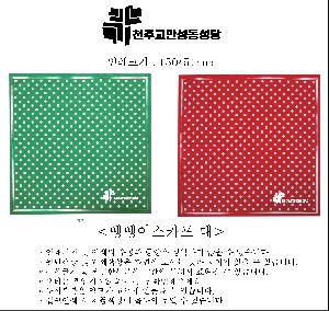 �μ� �þ� �̹��� 111242