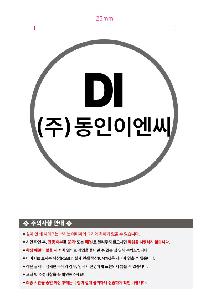 �μ� �þ� �̹��� 111228