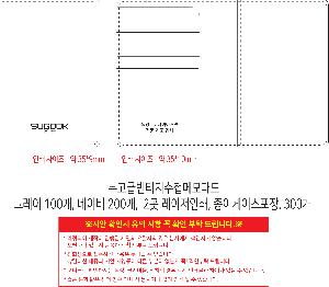 �μ� �þ� �̹��� 111120