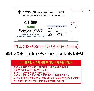 �μ� �þ� �̹��� 111257