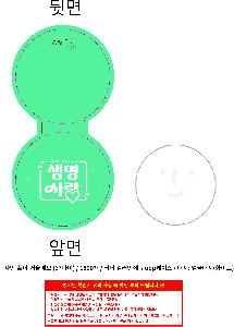 �μ� �þ� �̹��� 111276