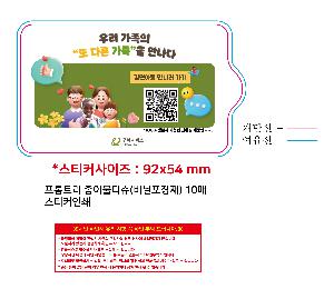 Ƽ�� ���� �ǰ� ��ǰ | ����Ʈ�� ���̹�Ƽ�� ��������� 10��