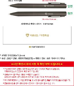 ���� �޸� ��ø �繫 | ������ ���� 138x11.2mm