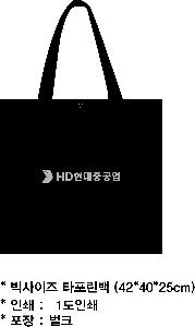 ���ι� | ���� Ÿ�������� �� ������ ������� 11color 420x250x400mm