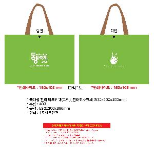 ���� �м� �̿� Ű�� | Ư���� �÷� Ÿ������ �׸�_�÷������μ� 530x300x380mm