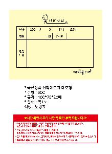 �μ� �þ� �̹��� 111181