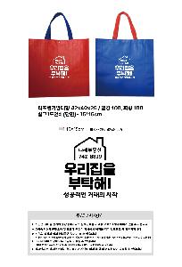 ���ι� | Ÿ����������� 42x40x25