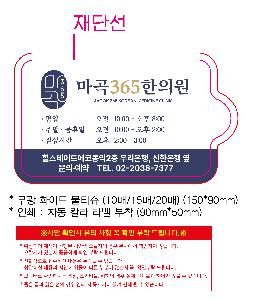 Ƽ�� ���� �ǰ� ��ǰ | ���� ȭ��Ʈ ��Ƽ�� 10�� 15�� 20�� 150*90mm