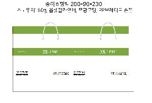 ���ι� | ���̼��ι�_�������պ��� 220x100x220mm