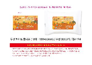 Ƽ�� ���� �ǰ� ��ǰ | ���� ȭ��Ʈ ��Ƽ�� 10�� 15�� 20�� 150*90mm