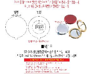 �μ� �þ� �̹��� 111359