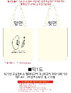 ���� �м� �̿� Ű�� | 16���� ����ĵ���� �÷����ڹ� ���Կ��ڹ� ��- 35x38x8cm