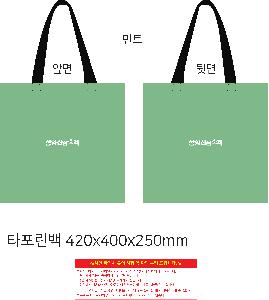 ���ι� | �Ľ����� Ÿ�������� 420x250x400mm